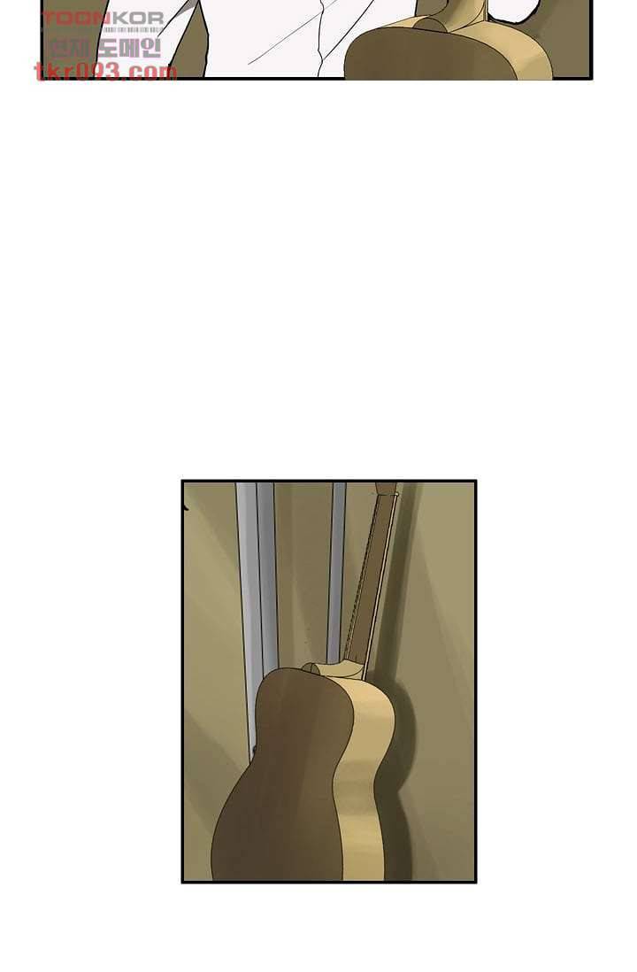 눈을 감다 27화 3