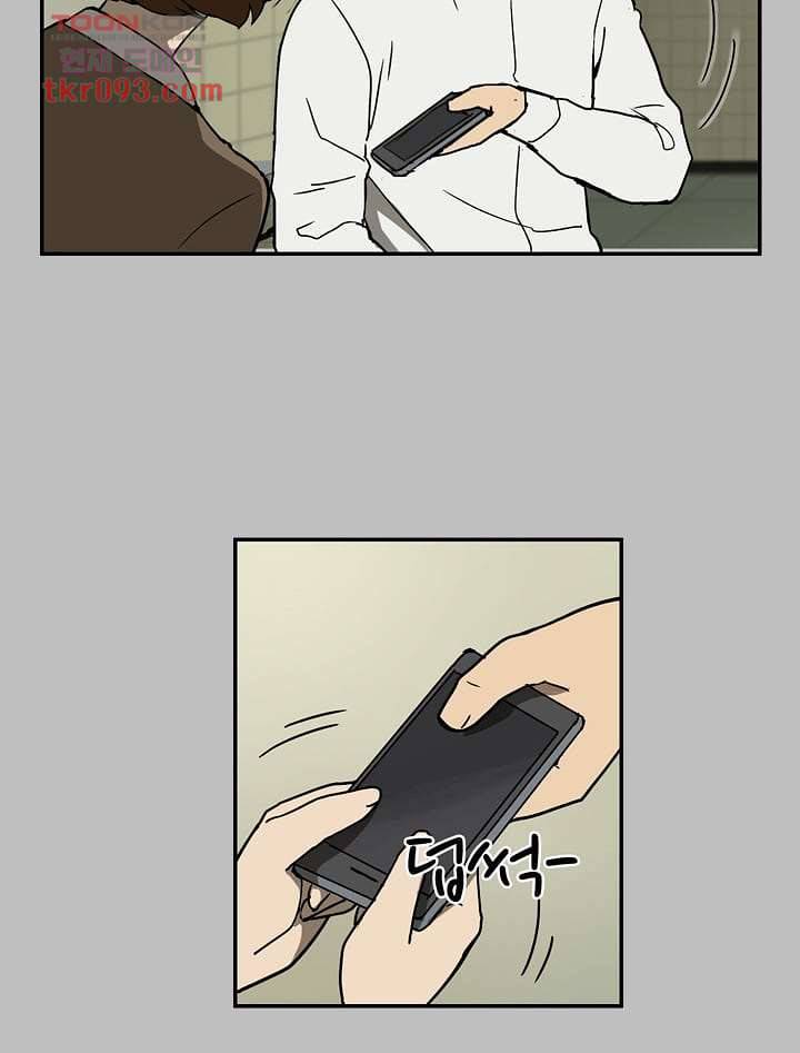 눈을 감다 27화 18