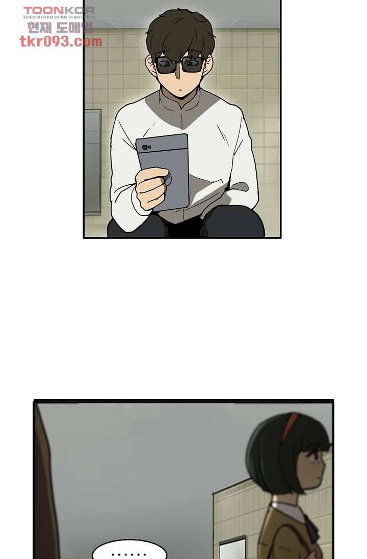 눈을 감다 27화 28