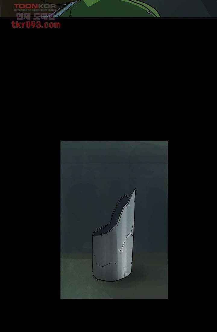 눈을 감다 27화 53
