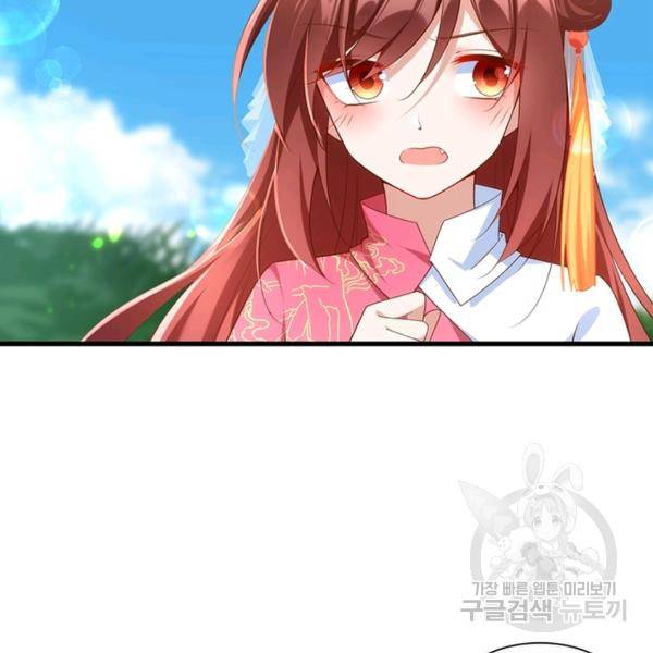 인생 3회차 스승님 164화 13
