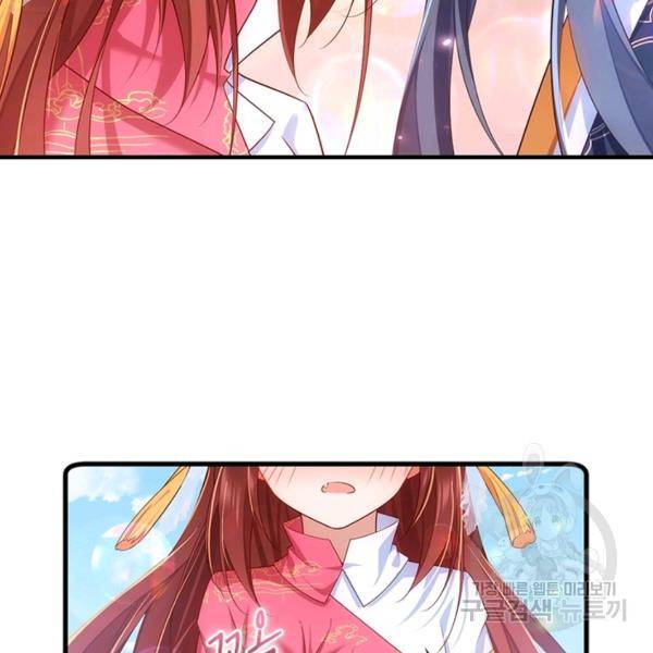 인생 3회차 스승님 164화 110