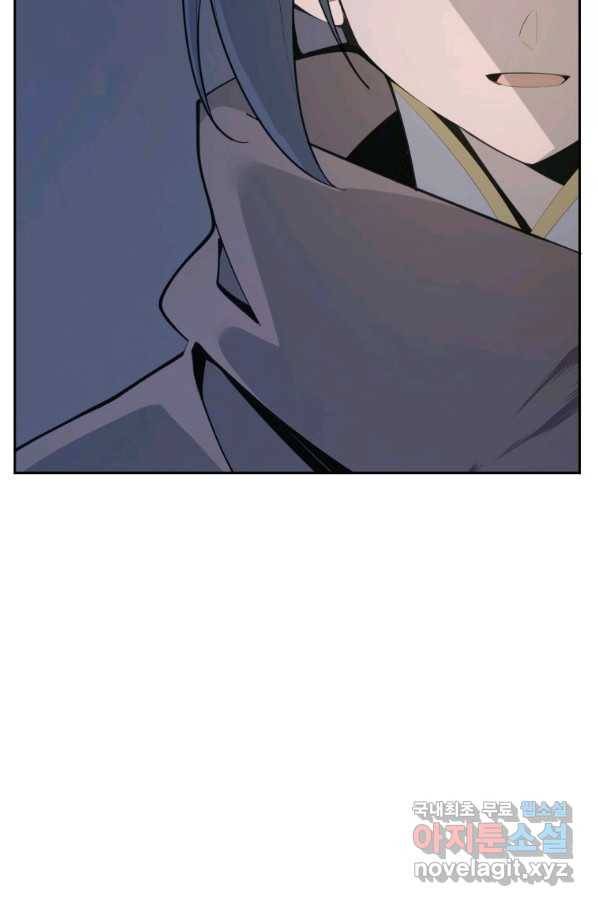 마검왕 301화 26