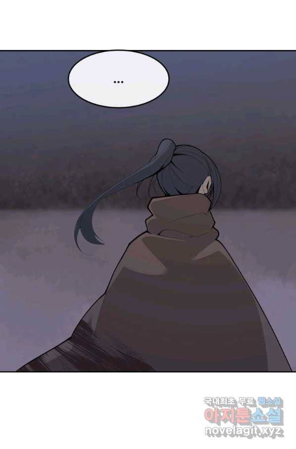 마검왕 301화 27