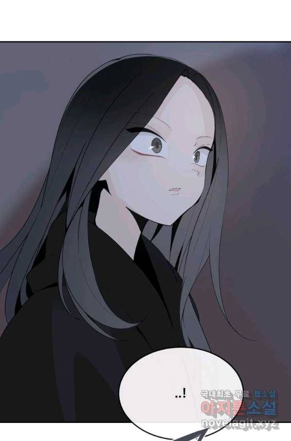 마검왕 301화 74
