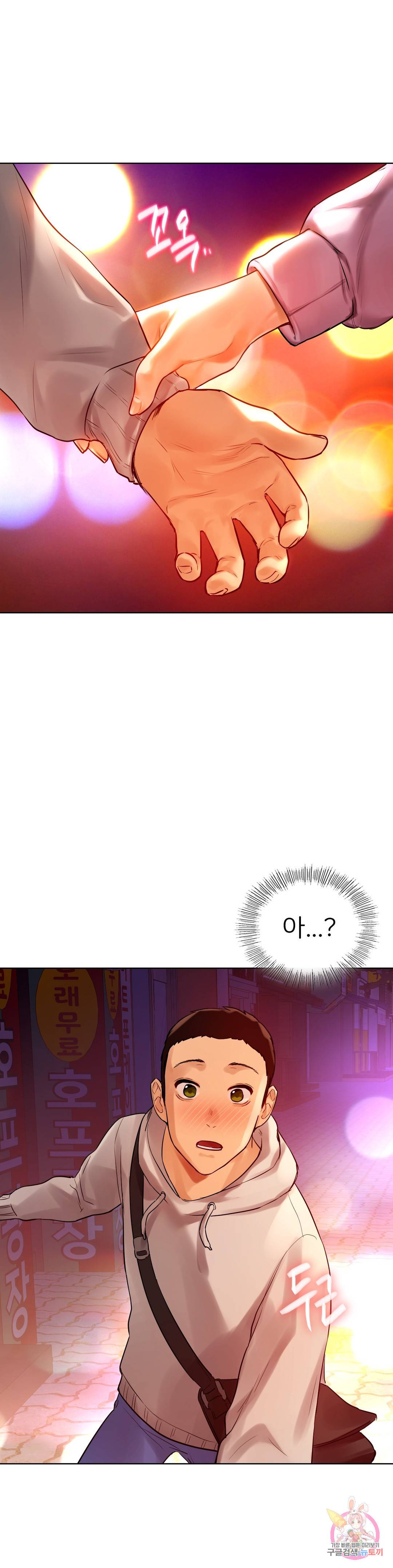 신림남녀 4화 1