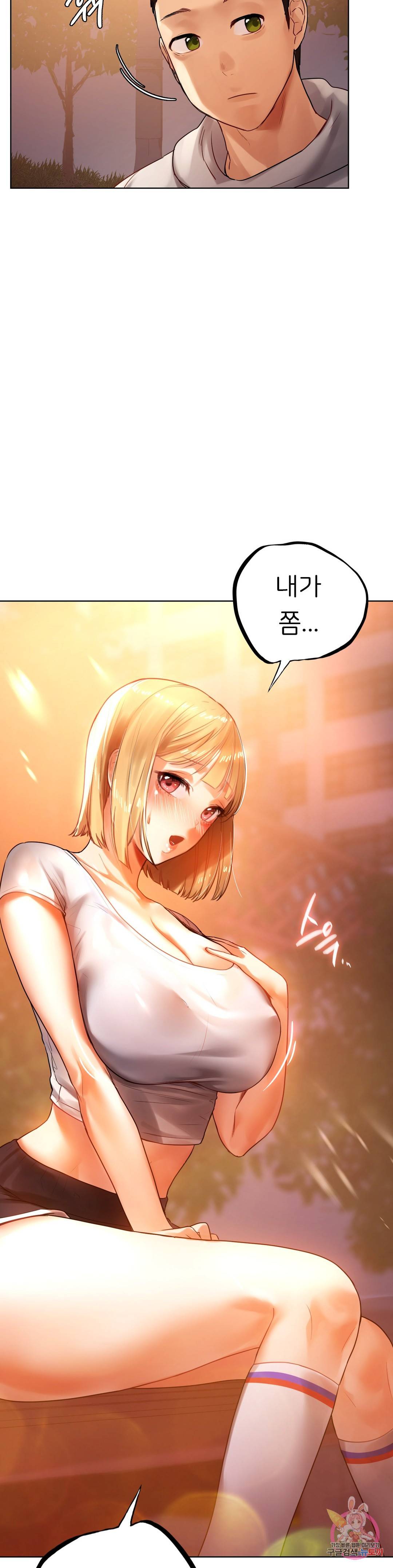 신림남녀 4화 23