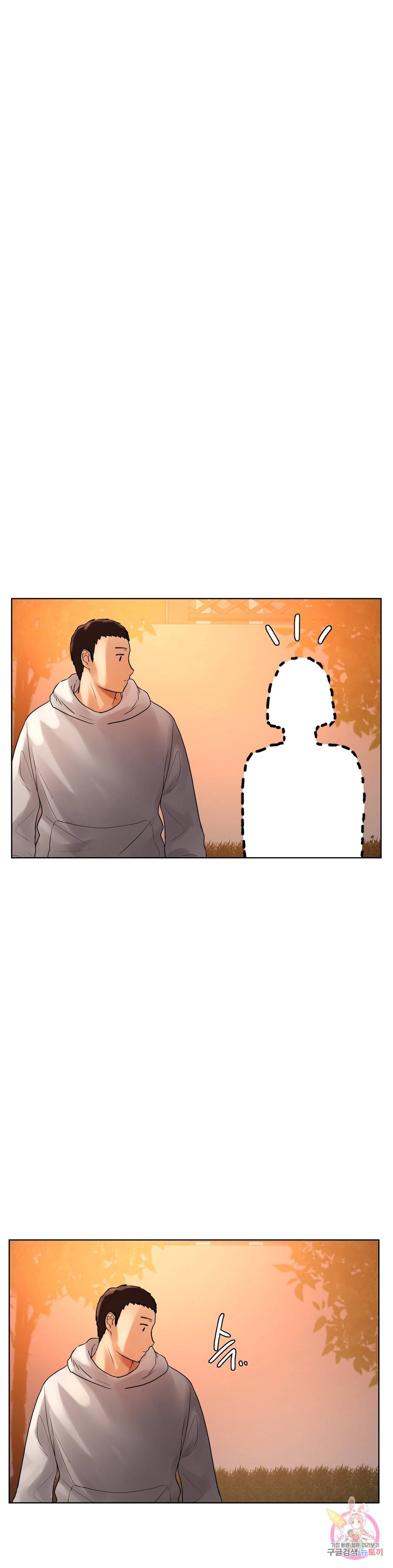신림남녀 4화 36