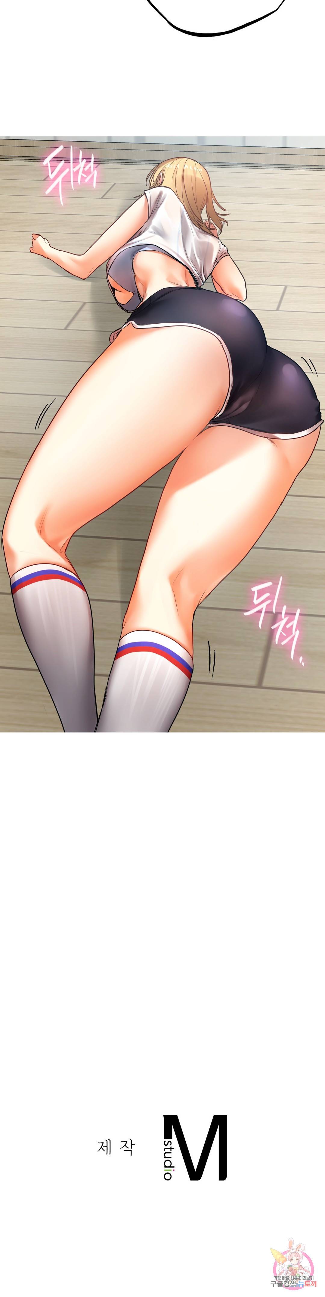 신림남녀 4화 47