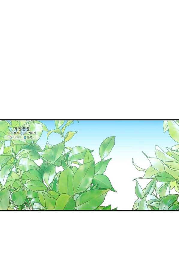 꽃길까지 앞으로 한 걸음 37화 1