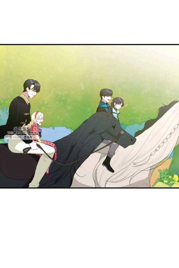 꽃길까지 앞으로 한 걸음 37화 2