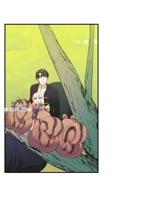 꽃길까지 앞으로 한 걸음 37화 3