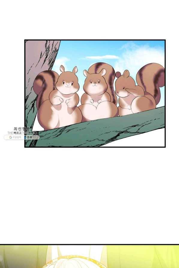 꽃길까지 앞으로 한 걸음 37화 4