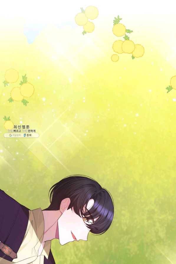 꽃길까지 앞으로 한 걸음 37화 6