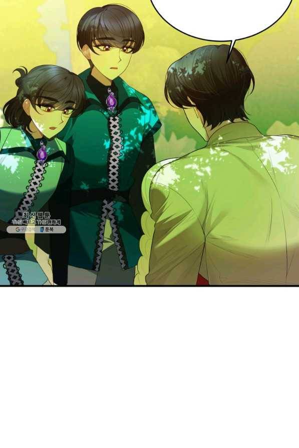 꽃길까지 앞으로 한 걸음 37화 12