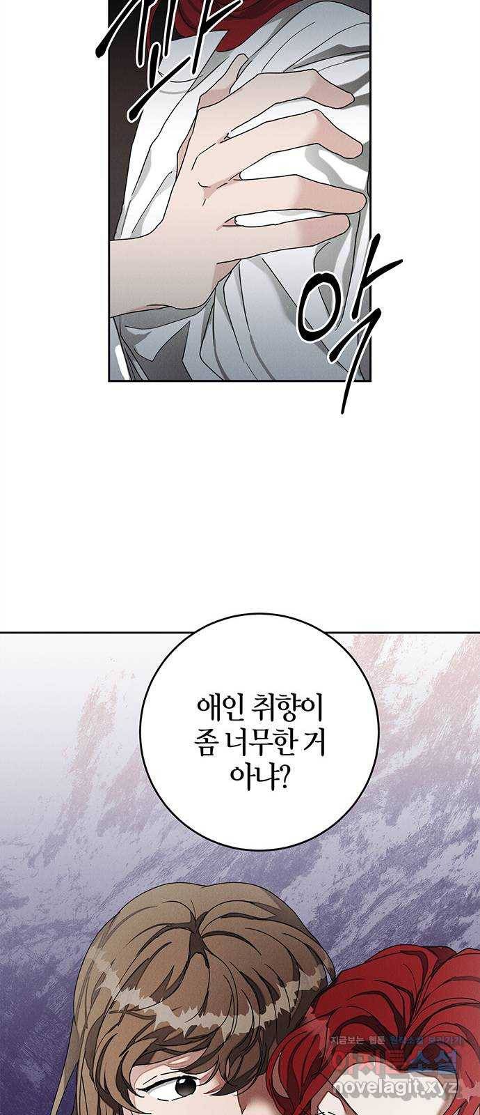 구주 46화 4
