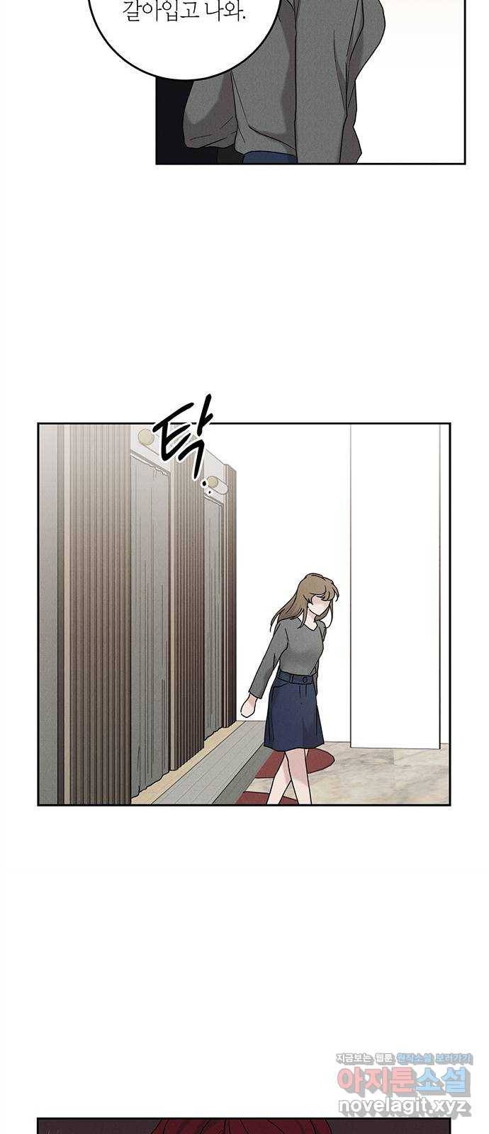 구주 46화 7