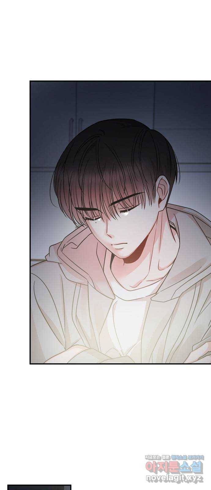 수호하는 너에게 24화 50