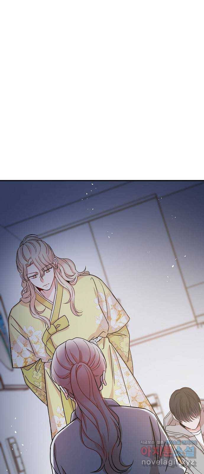 수호하는 너에게 24화 56
