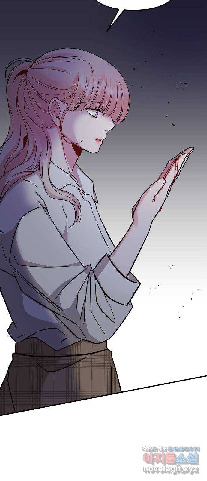 수호하는 너에게 24화 68