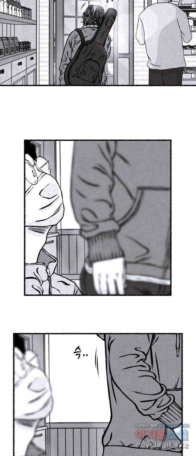 잿빛도 색이다 17화 28
