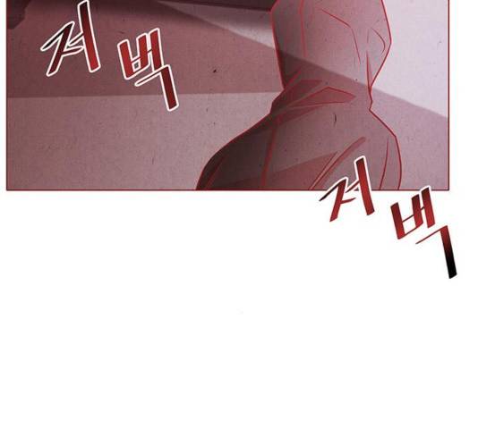 뱀은 꽃을 먹는가 뱀은 꽃을 먹는가 66화 4
