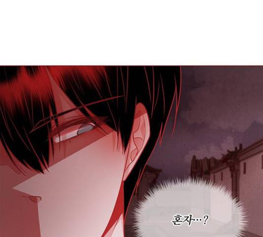 뱀은 꽃을 먹는가 뱀은 꽃을 먹는가 66화 15