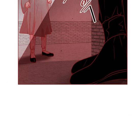 뱀은 꽃을 먹는가 뱀은 꽃을 먹는가 66화 18