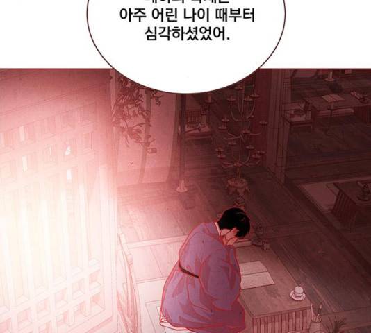 뱀은 꽃을 먹는가 뱀은 꽃을 먹는가 66화 28