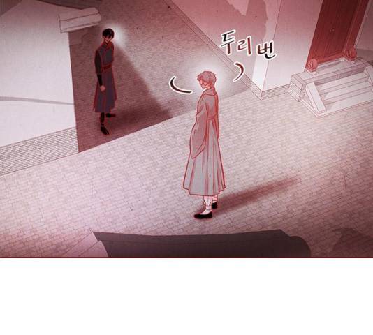 뱀은 꽃을 먹는가 뱀은 꽃을 먹는가 66화 35