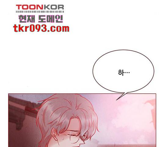 뱀은 꽃을 먹는가 뱀은 꽃을 먹는가 66화 36