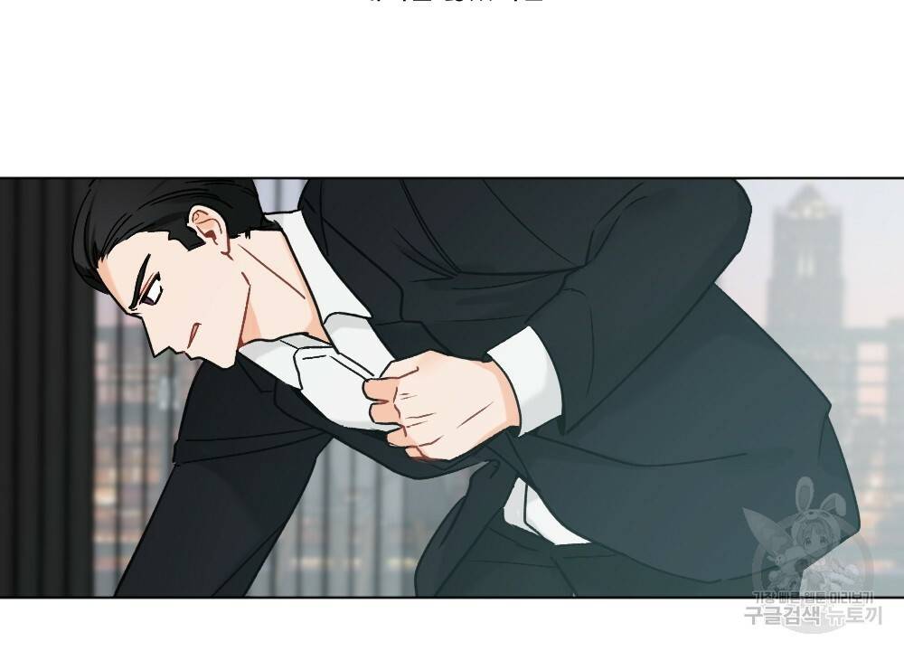 오메가 버스 정류장 18화 4