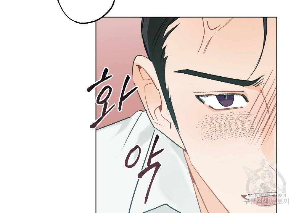 오메가 버스 정류장 18화 12