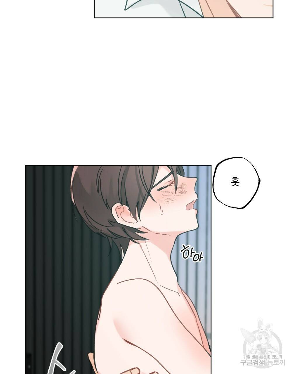 오메가 버스 정류장 18화 13