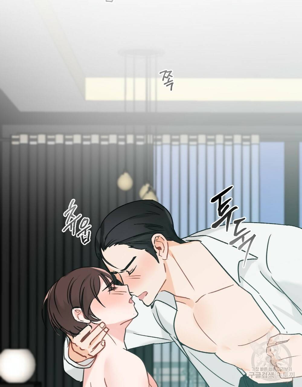 오메가 버스 정류장 18화 15