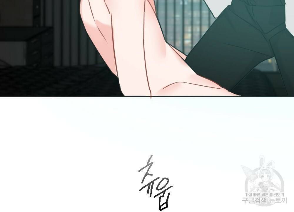 오메가 버스 정류장 18화 16