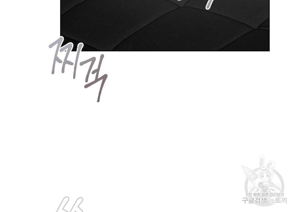 오메가 버스 정류장 18화 20