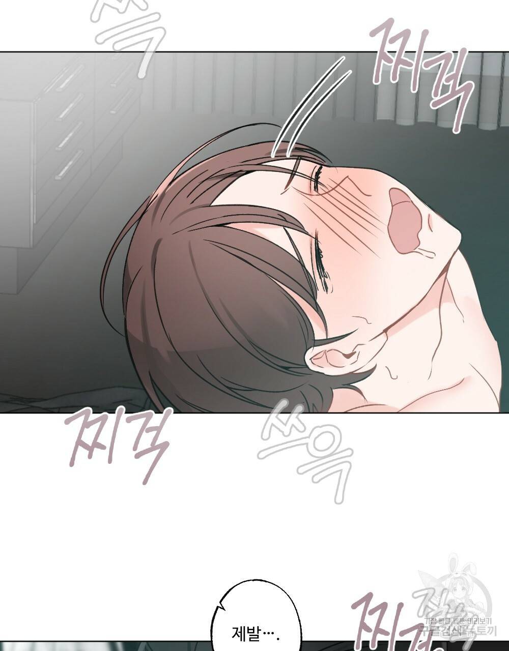 오메가 버스 정류장 18화 21
