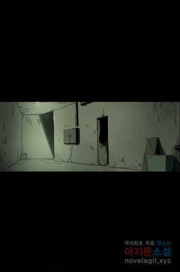 불치병 32화 1