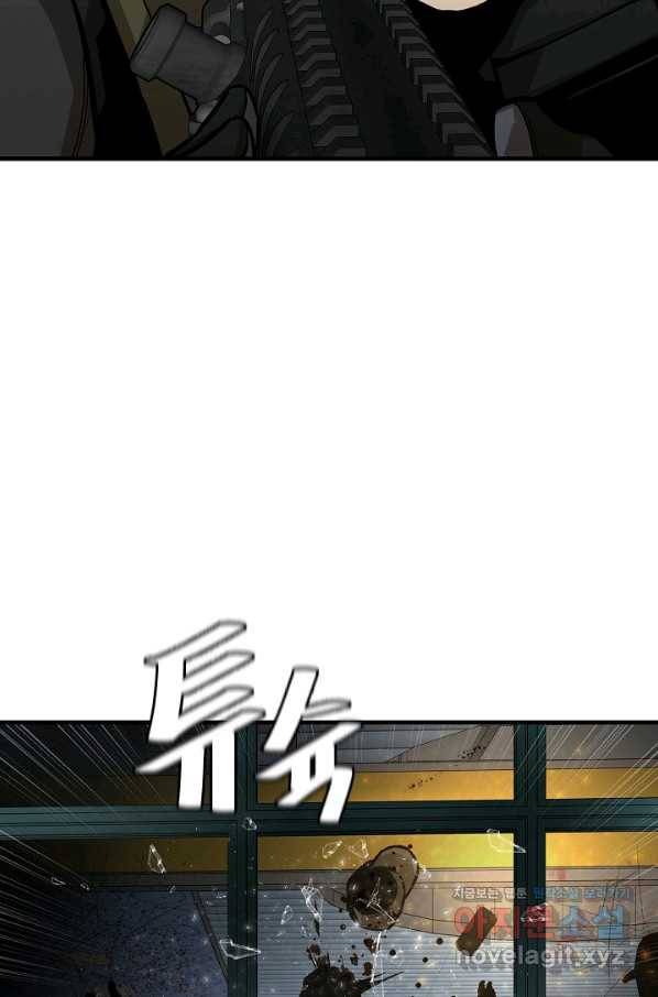 리턴 서바이벌 123화 14