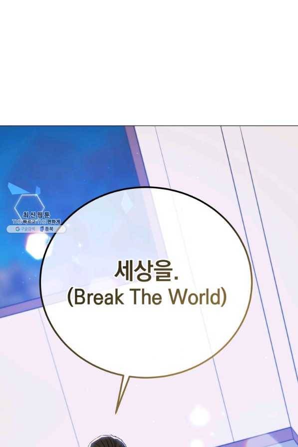 프로레슬링의 신 74화 5