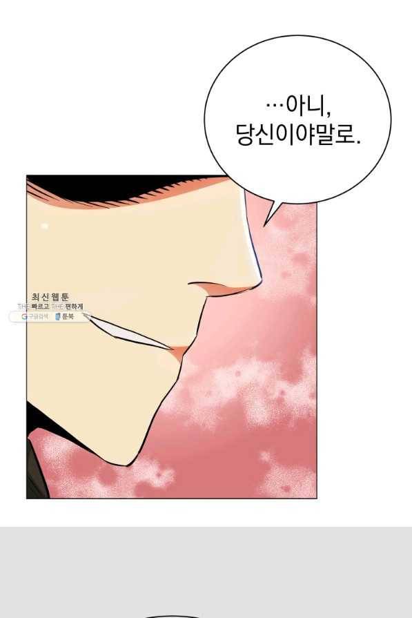 프로레슬링의 신 74화 12