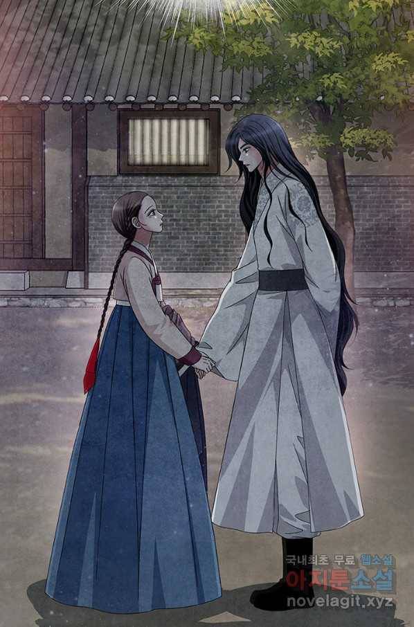 폐월화 : 야수의 꽃 90화 14