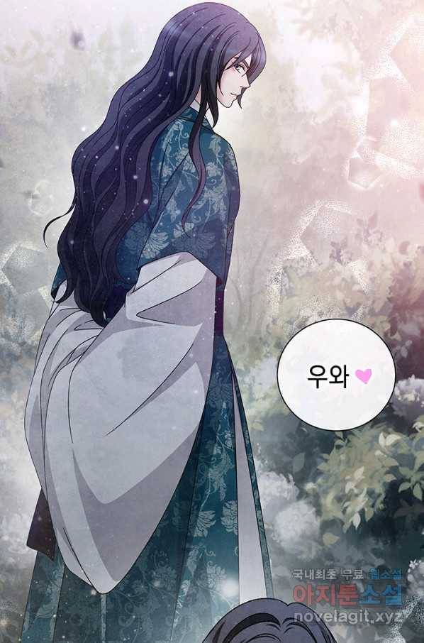 폐월화 : 야수의 꽃 90화 28