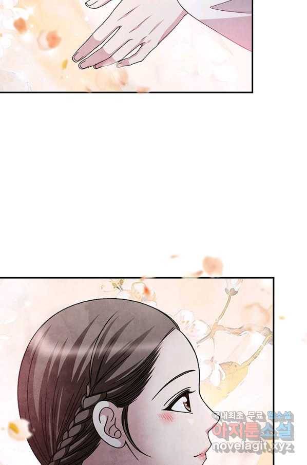 폐월화 : 야수의 꽃 90화 35
