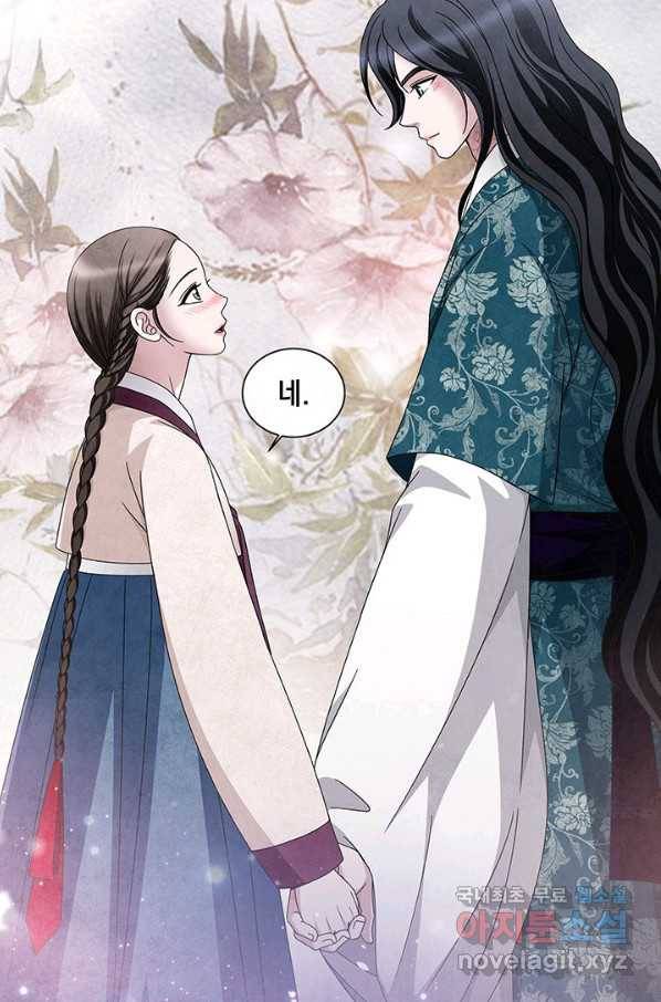 폐월화 : 야수의 꽃 90화 37