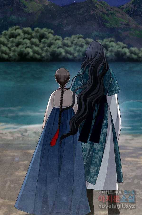 폐월화 : 야수의 꽃 90화 40