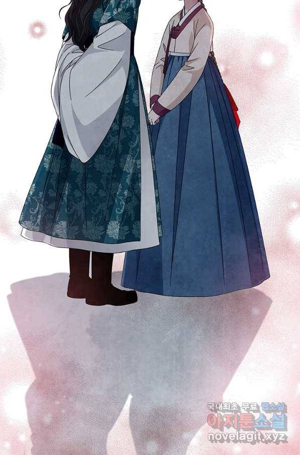 폐월화 : 야수의 꽃 90화 58