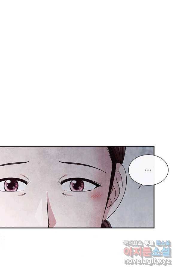 폐월화 : 야수의 꽃 90화 69