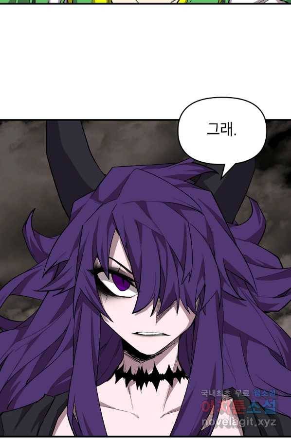 드래곤에고 시즌2 22화 3